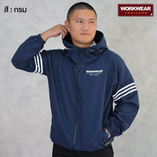 เสื้อแจ็กเก็ตสีกรม กันแดด-กันลม