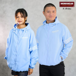 เสื้อแจ็กเก็ตสีฟ้าอ่อน กันแดด-กันลม