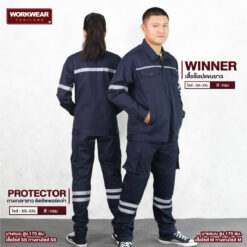 WINNER & PROTECTOR เซ็ตเสื้อช็อปแขนยาวติดซิปซ่อนและ กางเกงขายาวกระบอกเล็กติดซัพพอร์ตเข่ามี 6 ไซส์ 8 สี