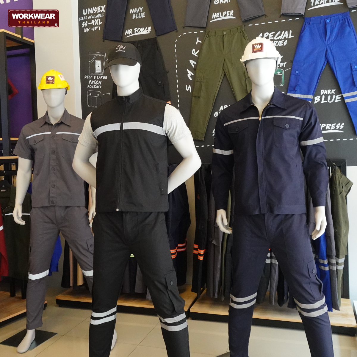 ร้านยูนิฟอร์มกรุงเทพ