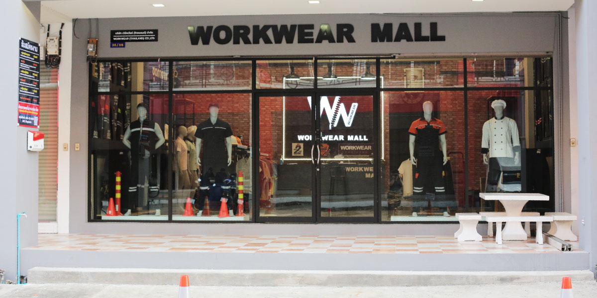 ร้านยูนิฟอร์มกรุงเทพ