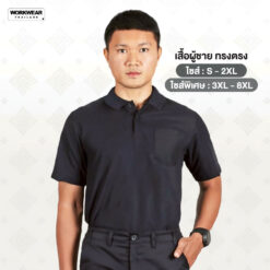 เสื้อโปโลสีดำ สีดำล้วน คอปก ปลายแขนปล่อย - ชาย-ทรงตรง, 50