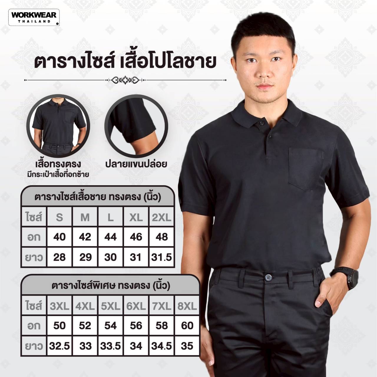 เสื้อโปโลสีดำ สีดำล้วน คอปก ปลายแขนปล่อย - Image 5