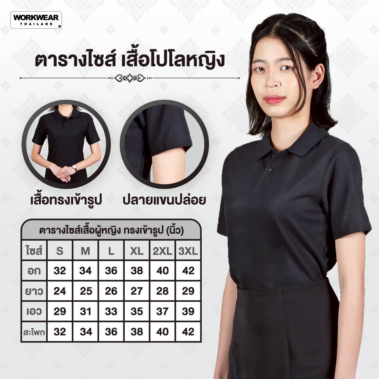 เสื้อโปโลสีดำ สีดำล้วน คอปก ปลายแขนปล่อย - Image 4